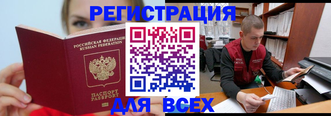 регистрация для дет. сада в Камне-на-Оби