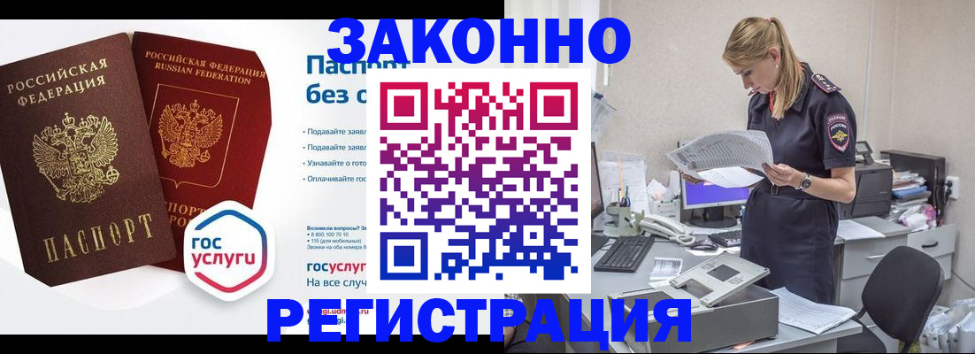 регистрация для дет. сада в Камне-на-Оби