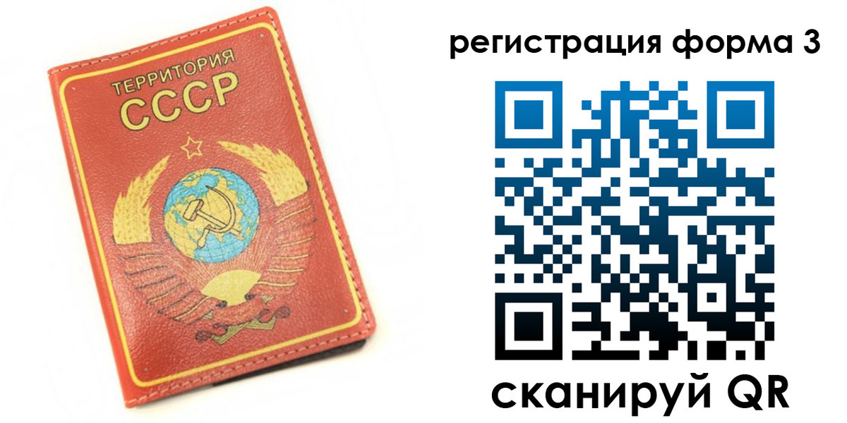 форма 3 в Камне-на-Оби