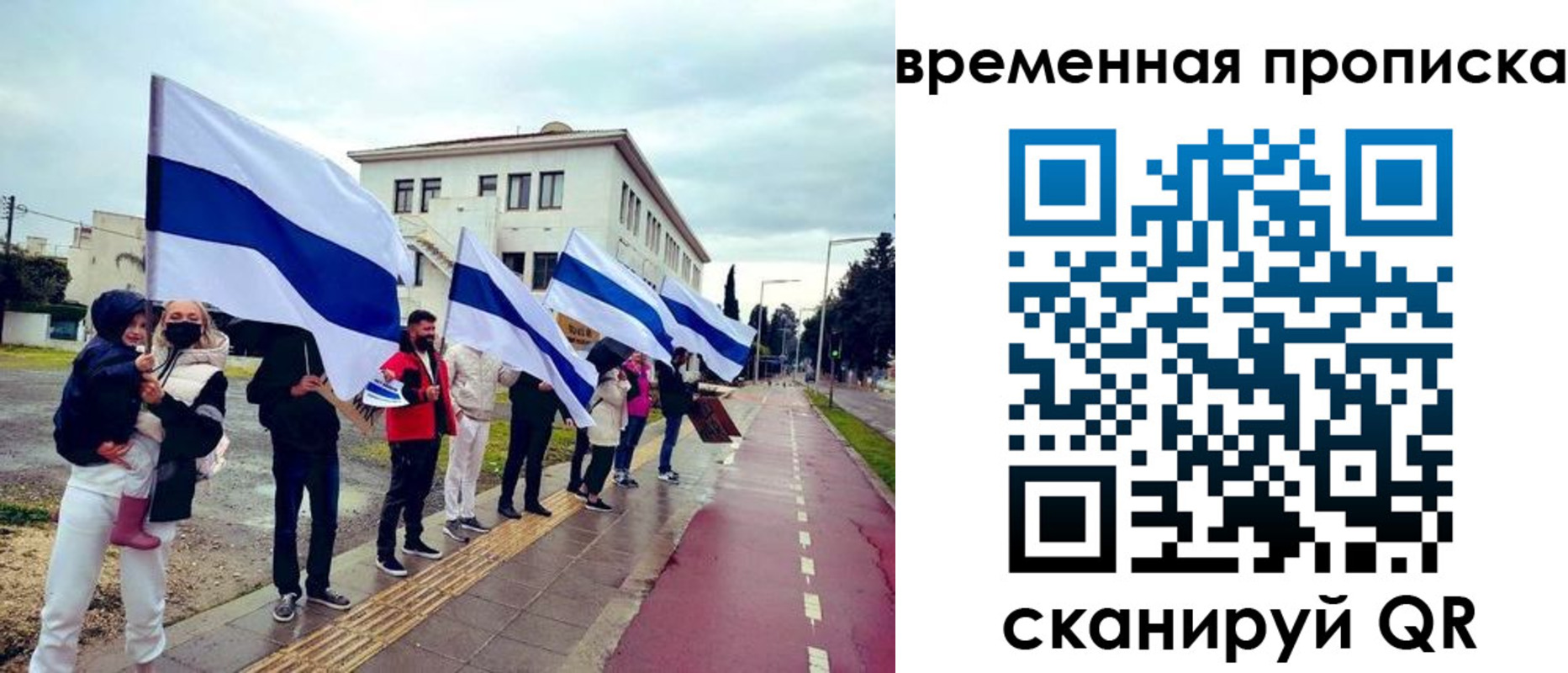 прописка 2025 в Камне-на-Оби